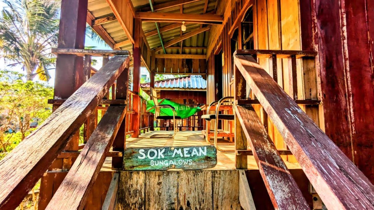 Sok Mean Bungalows Koh Rong Sanloem Quarto foto